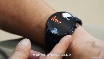 智能手表 不止于时尚，更是健康守护者——从北京男子靠手表提示查出心脏早搏说起
